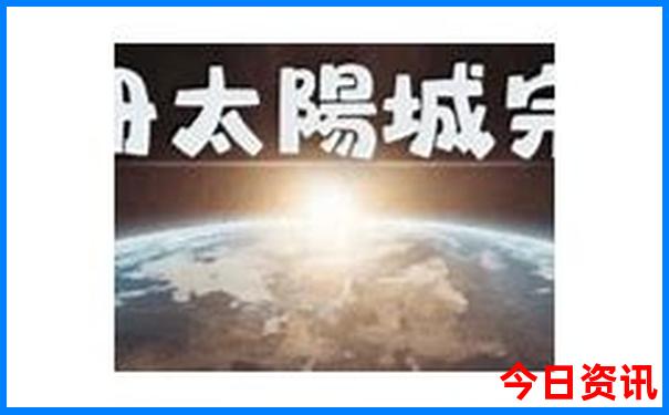 暑假去东北旅游好吗